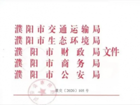 大象收车 大象收车