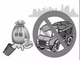 大象收车 专业报废 回收服务平台 大象收车 专业报废 回收服务平台