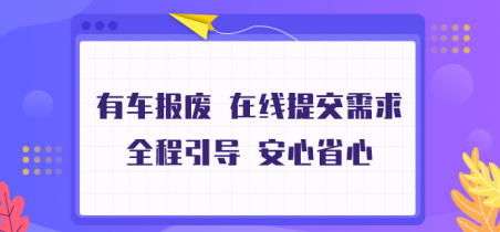 大象收车 大象收车